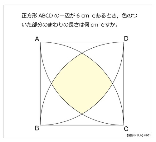 【画像】中学生の数学、ガチで難しすぎる。30秒以内にわかったらIQ120はありそうｗｗｗｗ