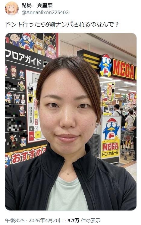 【画像】ドンキ行ったら9割ナンパされる女子 VS 絶対ナンパされる女子