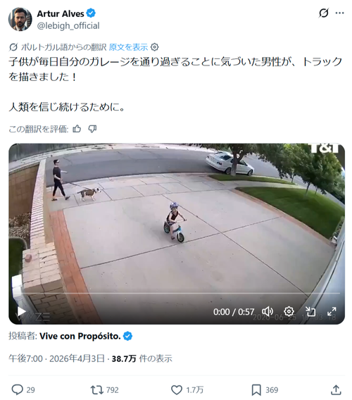 【悲報】他人の敷地で遊ぶクソガキ、監視カメラで撮影されてしまうｗｗｗｗ