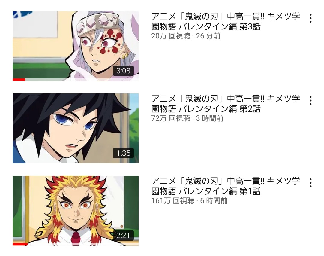 画像 鬼滅のスピンオフアニメ わずか6時間で160万再生されるｗｗｗｗ 声女 2ch声優速報まとめアンテナ