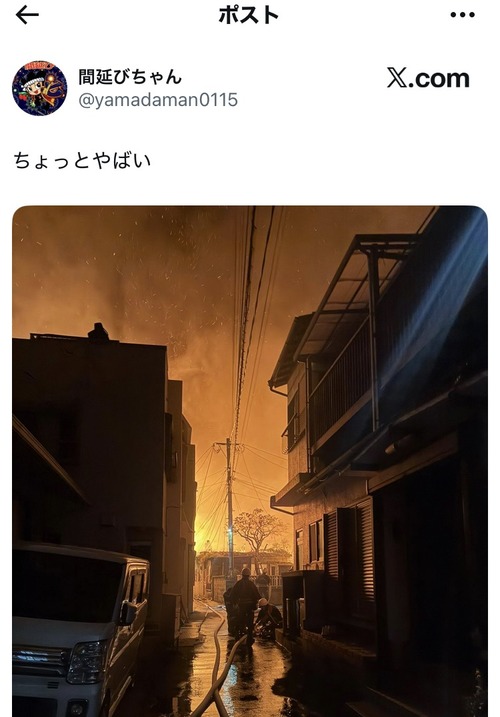 【悲報】パチスロ台を大量所持していた家、火事に巻き込まれて全焼してしまう…