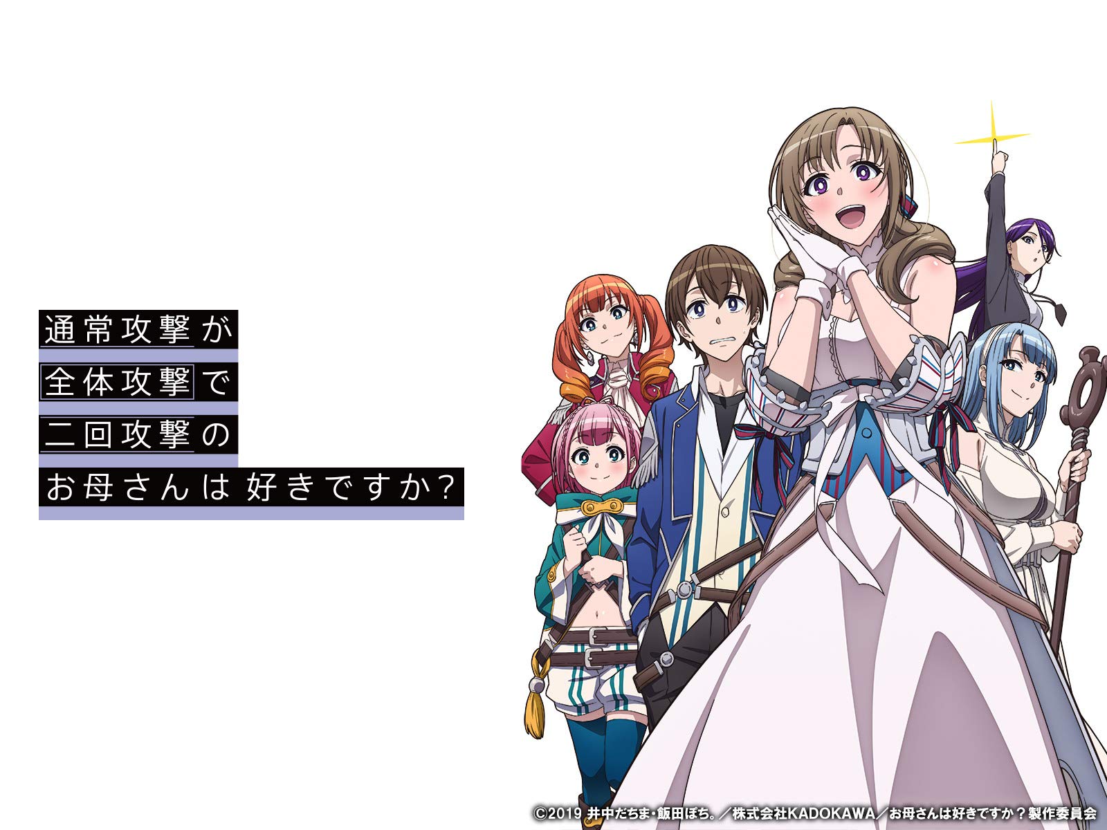 強いおっさんキャラは沢山おるのに 強いおばさんキャラ はほとんどおらんよな 画族