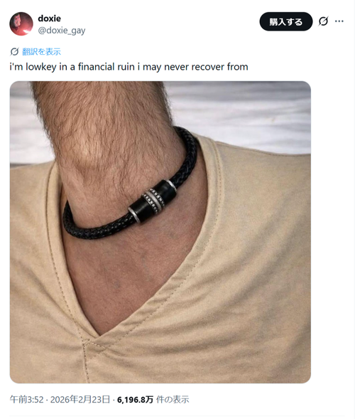 【画像】脳がバグる画像が発見されるｗｗｗｗ