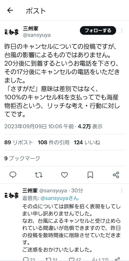 wbmvSxw