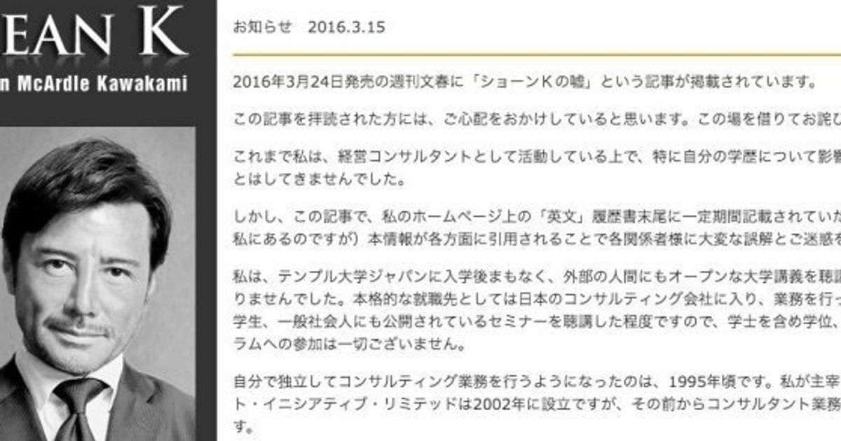 朗報 日本の 最強の詐欺師 こいつで決まる プロフィール見返すとやばすぎて草wwwww 朗報 日本の 最強の詐欺師 こいつで決まる プロフィール見返すとやばすぎて草wwwww