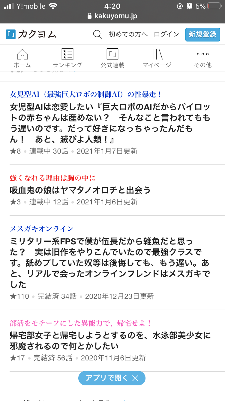 悲報 ラノベ大賞受賞者 2年で干されてweb小説を書くも 話数 閲覧数 という事態に ネット 大賞受賞してこれだけ筆速くても2年経たずに切られるんか なんの夢もない世界やな 画族 悲報 ラノベ大賞受賞者 2年で干されてweb小説を書くも 話数 閲覧数 という事態に ネット 大賞受賞してこれだけ筆速くても2年経たずに切られるんか なんの夢もない世界やな 画族