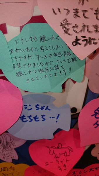 艦これ信者「艦これのまがい物！アニメで徹底比較させて頂きますゥー！」←結果ｗｗｗｗ