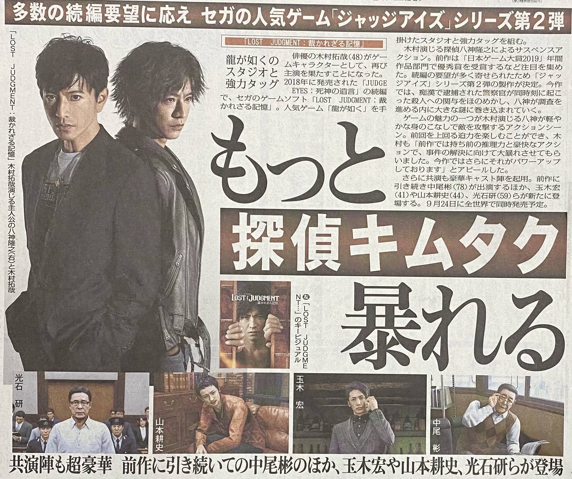 動画 木村拓哉さん ゲーム内で高校生のダンス大会に乱入 キレキレのダンスを披露してしまうw ネット リーク画像で表紙に相葉くんおったのは何やったの 画族 動画 木村拓哉さん ゲーム内で高校生のダンス大会に乱入 キレキレのダンスを披露してしまうw ネット リーク画像で表紙に相葉くんおったのは何やったの 画族