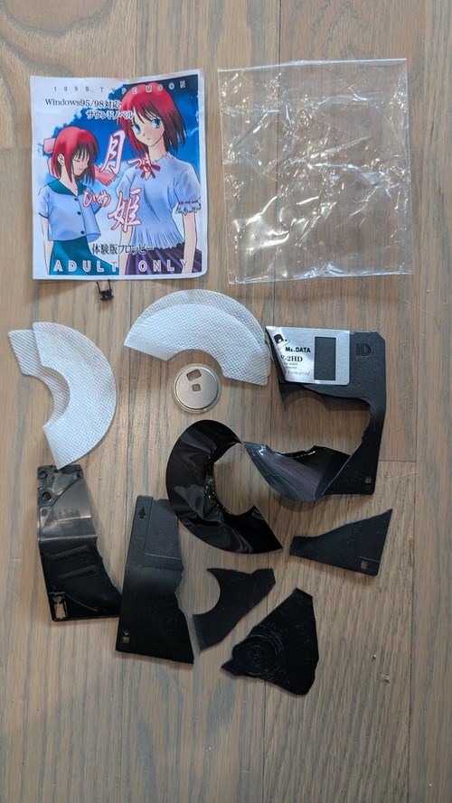 【悲報】激レアゲーム体験版、アメリカの税関に破壊されるｗｗｗｗ