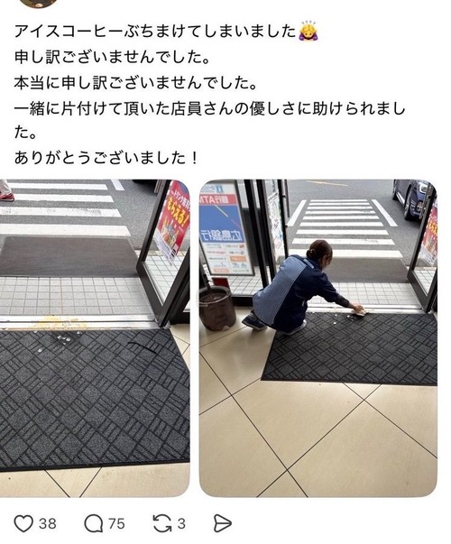 スレッズ民「コンビニでコーヒーぶちまけた(ﾊﾟｼｬｯ」→ツッコみ殺到ｗｗｗｗｗ