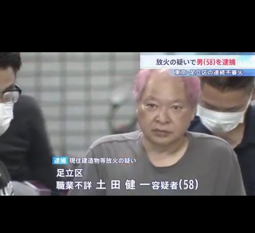 【画像】放火容疑で捕まった男、雰囲気からヤバそうｗｗｗｗ