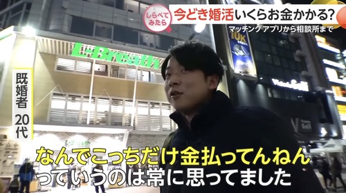 【画像】男女の『奢る奢らない論争』、遂に結論が出る「ここまでしてくれたら割り勘でもいい」