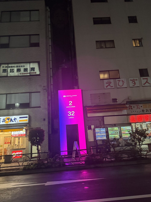 【悲報】相席屋、女性ばかりになって終わるｗｗｗｗ