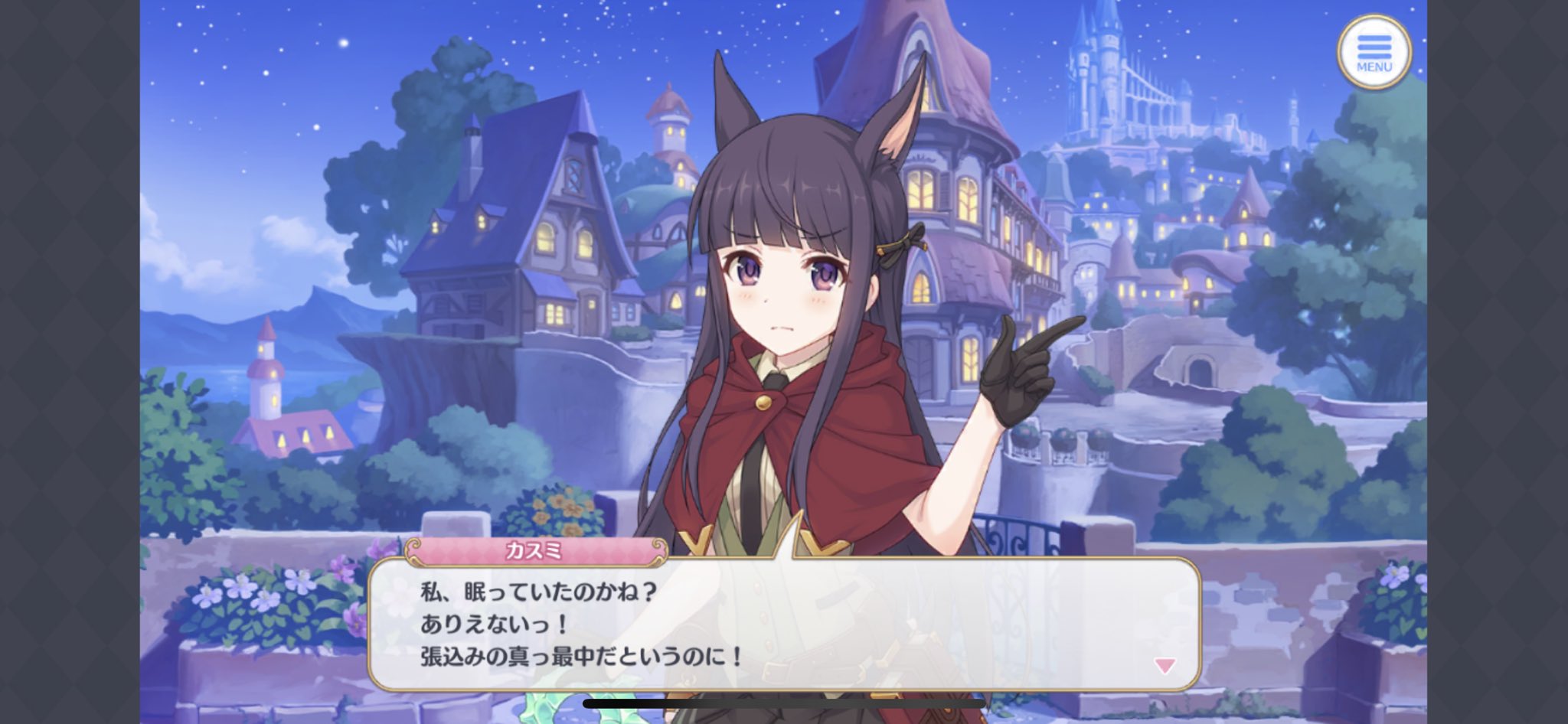 画像 プリコネの登場人物 現実とキャラが違いすぎるｗ ネット プリコネってバーチャル的な話なのか ファンタジーかとおもったわ 画族
