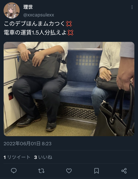 no title