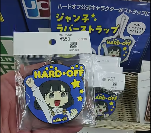 【画像】ハードオフ公式キャラ、発見されるｗｗｗｗ