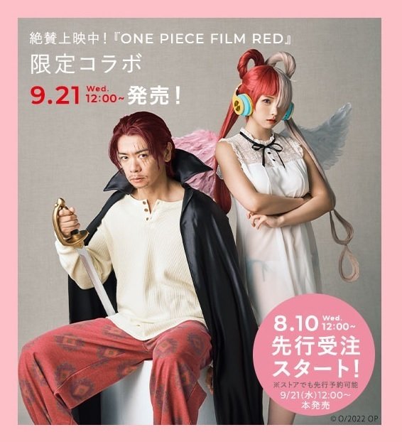 悲報 リアル赤髪のシャンクス 公式 左腕 が存在するボロを出すｗｗｗｗｗ ホモビの刃速報