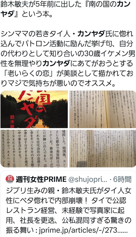 no title