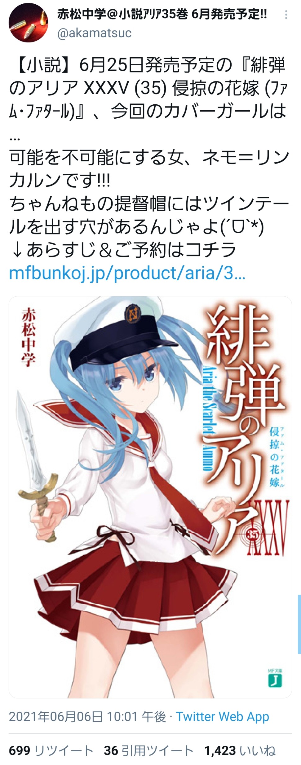 悲報 ゆずソフト オタクを阿鼻叫喚させる 全年齢向け にシフトへ ネット まだ緋弾のアリアダークネスでも作った方がマシや 画族 悲報 ゆずソフト オタクを阿鼻叫喚させる 全年齢向け にシフトへ ネット まだ緋弾のアリアダークネスでも作った方がマシや 画族