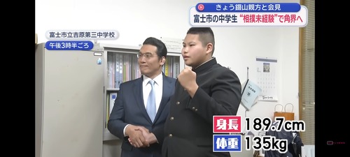 【画像】角界入りした中学生のガタイ、ヤバすぎて草ｗｗｗｗ