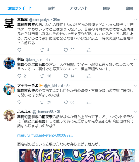 キャプチャ_2019_08_15_17_09_53_910