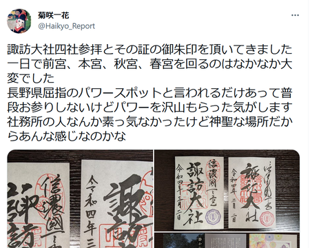 悲報 登録者17万人の廃墟系youtuber 行方不明になってしまう わんこーる速報