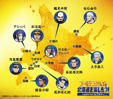 【悲報】人気アニメのスタンプラリー、あまりにも無理ゲーすぎて草ｗｗｗｗ