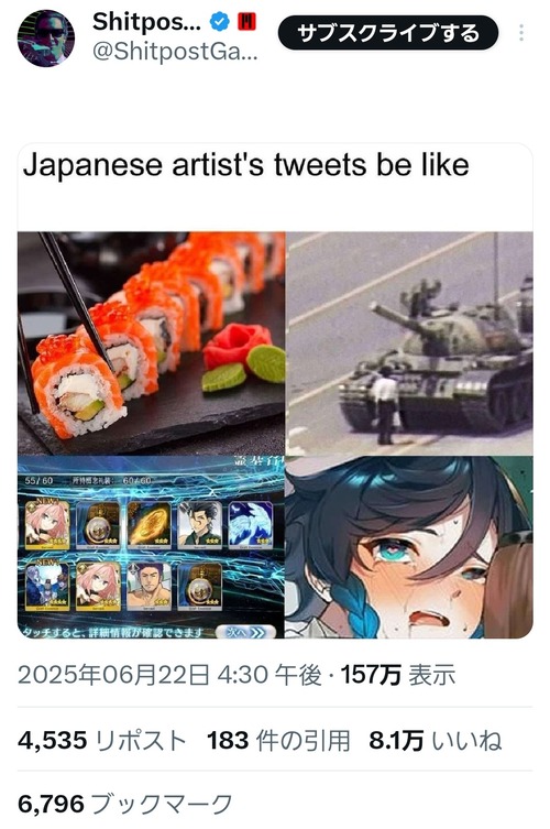 【悲報】外人オタク「日本の絵師にはこの4タイプしかいない」