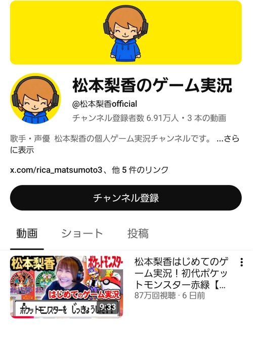 【朗報】ポケモンのサトシ声優、YouTubeで完全に覚醒するｗｗｗｗ