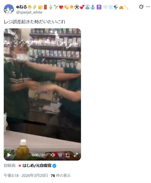 【悲報】コンビニ店員、客前でド派手な殴り合いを繰り広げるｗｗｗｗｗ