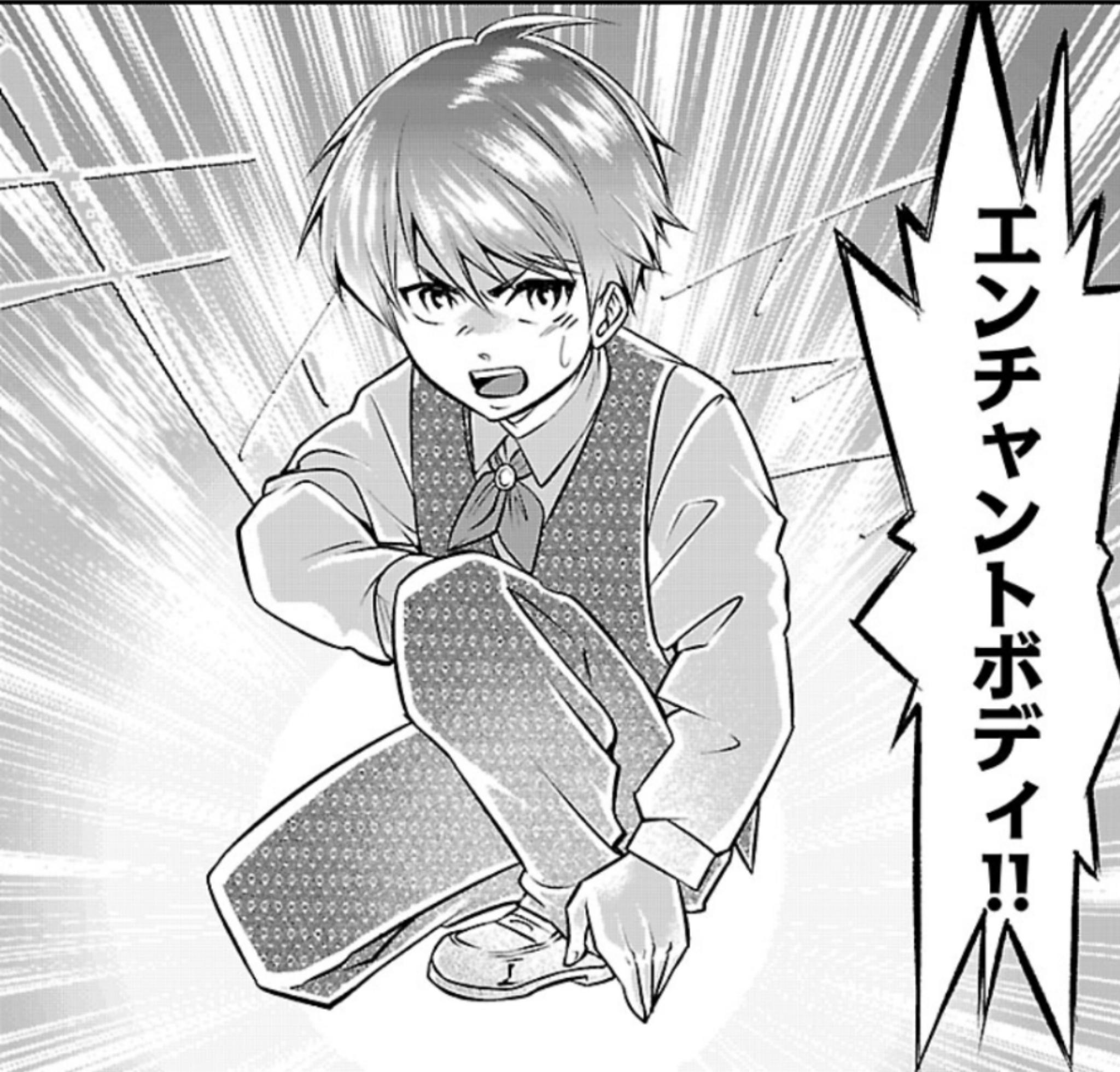 画像 この漫画主人公の 技の名前 意味不明でワロタwwww 人気の アプリ コミック にどっぷりハマって暇なし生活 画像 この漫画主人公の 技の名前 意味不明でワロタwwww 人気の アプリ コミック にどっぷりハマって暇なし生活