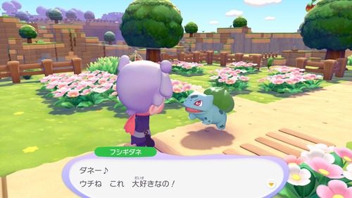 【画像】フシギダネの一人称、意外過ぎて草ｗｗｗｗ