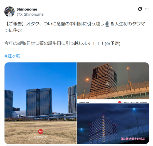 【朗報】オタク(26歳)、推しが住むタワマンに引っ越すｗｗｗｗ