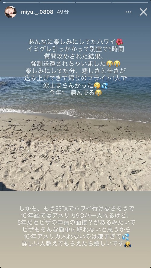【悲報】キャバ嬢、アメリカ10年入国禁止にされるｗｗｗｗ