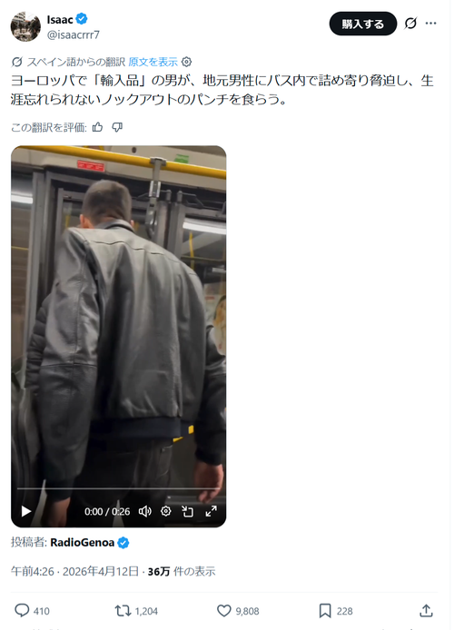 【衝撃映像】イキり陽キャ、オタクに喧嘩売った結果ｗｗｗｗ