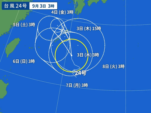 【画像】台風24号の進路予想、もう滅茶苦茶ｗｗｗｗ