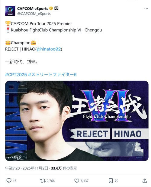 【朗報】スト6世界大会、14歳の少年が無双して優勝するｗｗｗｗｗ