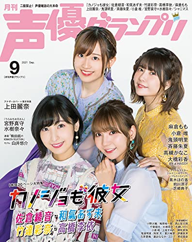 中国 今のギャラは 日本の声優 1万5千円です 中国 その10倍から100倍出してもいいぞ ネット どうせ中国から持ち出せない金だろ 画族