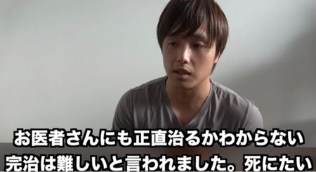 【悲報】人気YouTuber、難病になりメンタルがぶっ壊れる「なんで俺だけ」「生きてる意味あんのかな」