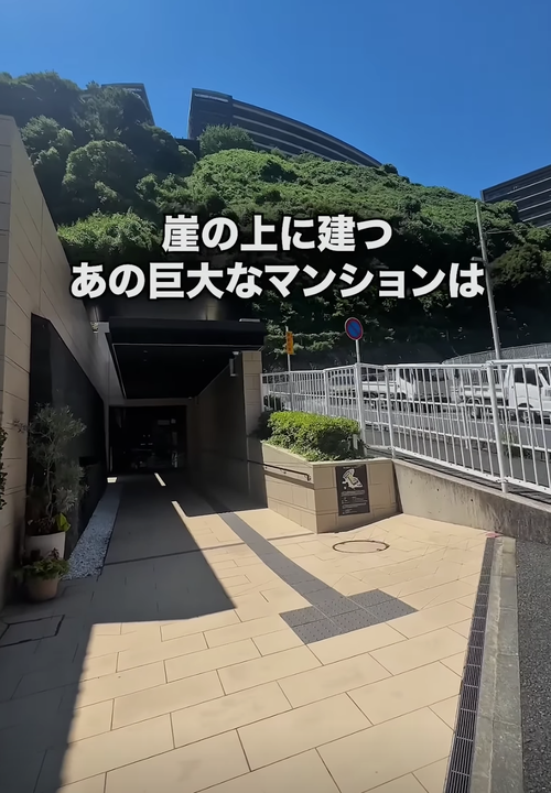 【悲報】住民以外は52円払わないと入れないマンションが見つかる。これ配達はどうするの？ｗｗｗｗ