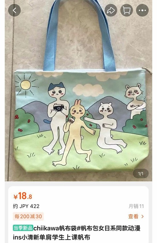 no title