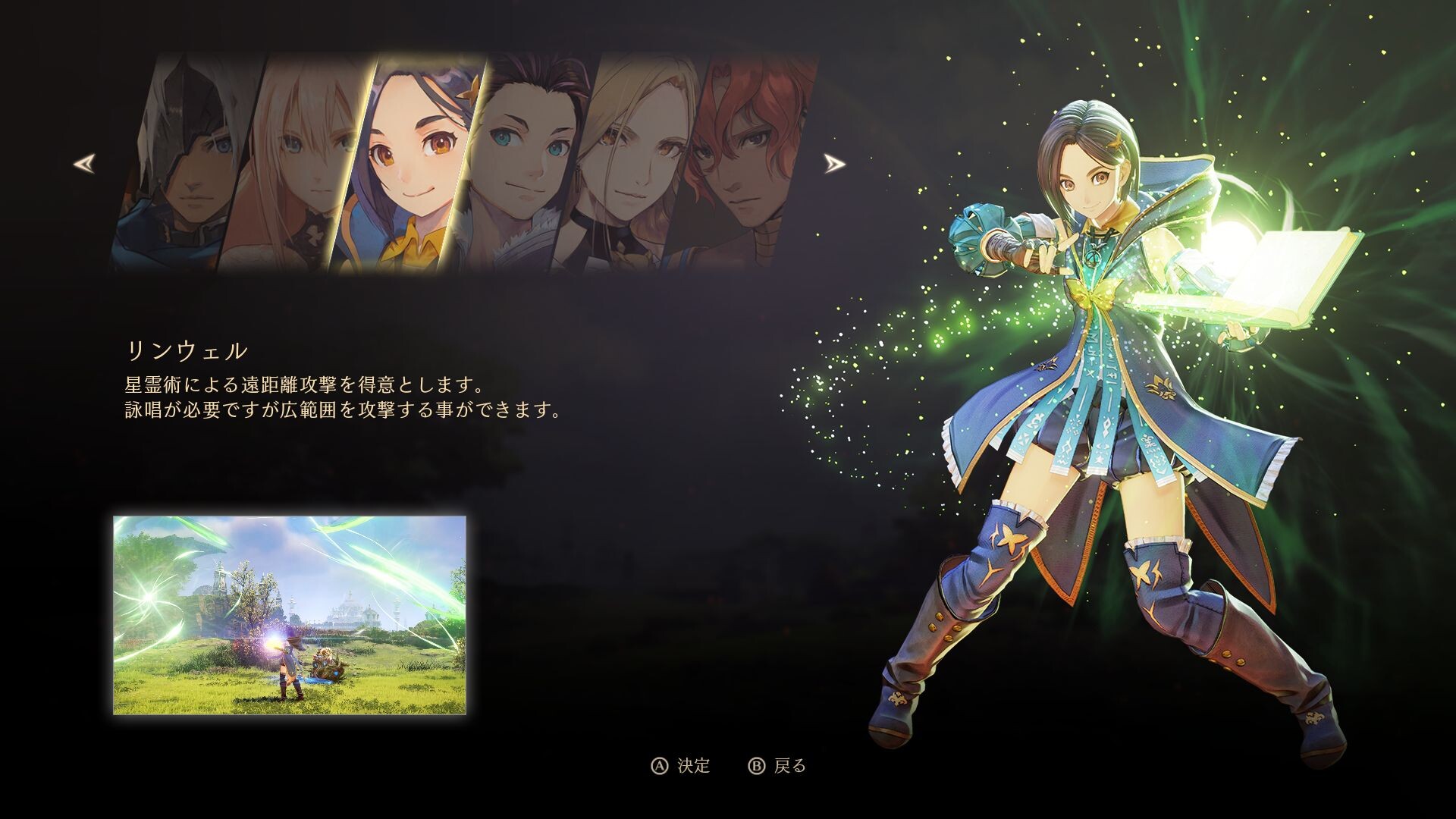 画像 テイルズ新作さん くっころ枠 が二人もいて草ｧｗｗｗｗｗｗ ネット くっころ枠二人もいらんだろ 画族