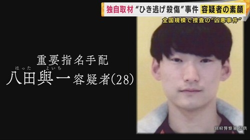 【衝撃】指名手配犯､手配写真とは全然違って実際はめちゃイケメンだった…！こりゃ見つからんわｗｗｗｗ