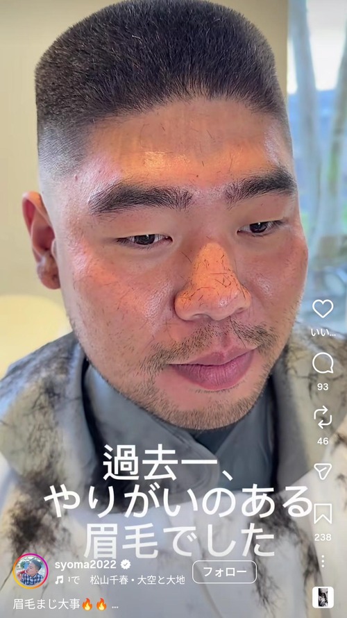 【画像】「眉カット」の重要性が分かる画像がこちら。こんなに変わるのか…