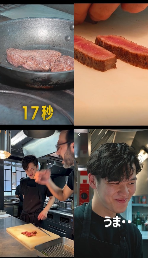 【画像】一流ミシュランシェフ「これが肉の声に従った一番美味い焼き方な」