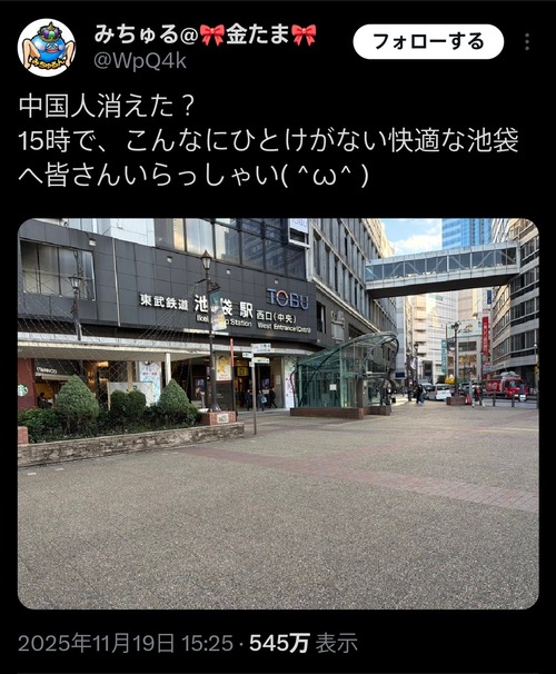 【画像】東京、人が消える。これマジ？ｗｗｗｗ