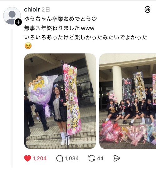 【朗報】現代のJC、可愛すぎるｗｗｗｗ