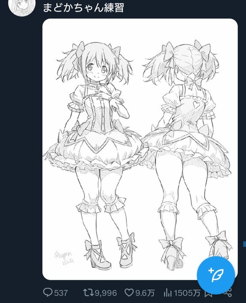 【画像】絵師「まどかちゃん描きました」→強化されてて草ｗｗｗｗｗ
