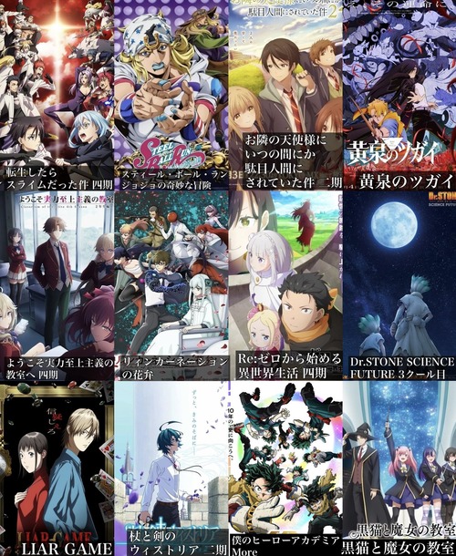 【朗報】春アニメ一覧がこちら！割と豊作で草ｗｗｗｗ