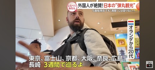 【画像】外国人の平均的な旅行日数、ヤバすぎて草ｗｗｗｗ